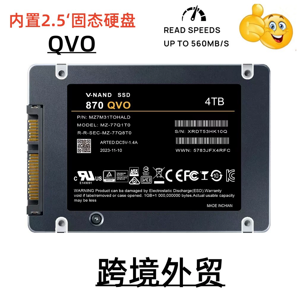 Трансграничный SSD870QVO Расширение и модернизация 4TB2TB1TBSATA3.0 Интерфейс высокоскоростной встроенный твердотельный накопитель