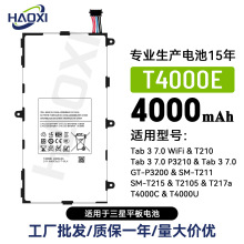 T4000EmTab 3 7.0 WiFi/T210/Tab 3 7.0 P3210ƽ늳