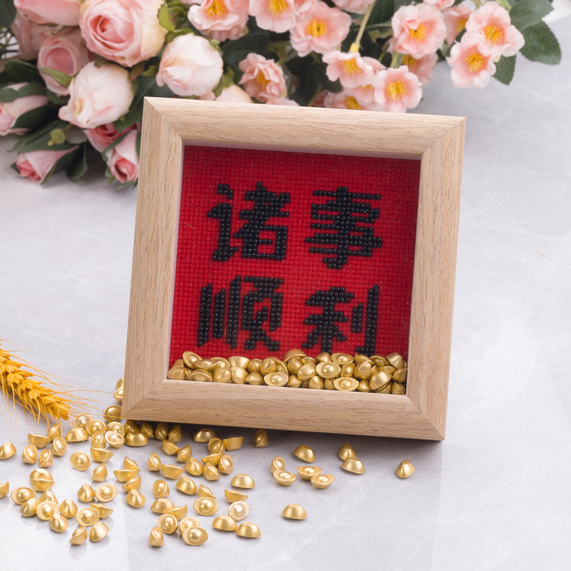 何事も順調で、十字の刺繍のフォトフレームの置物とビーズの刺繍の立体的な置物の手作りのDIY材料は金元宝を包みます。|undefined