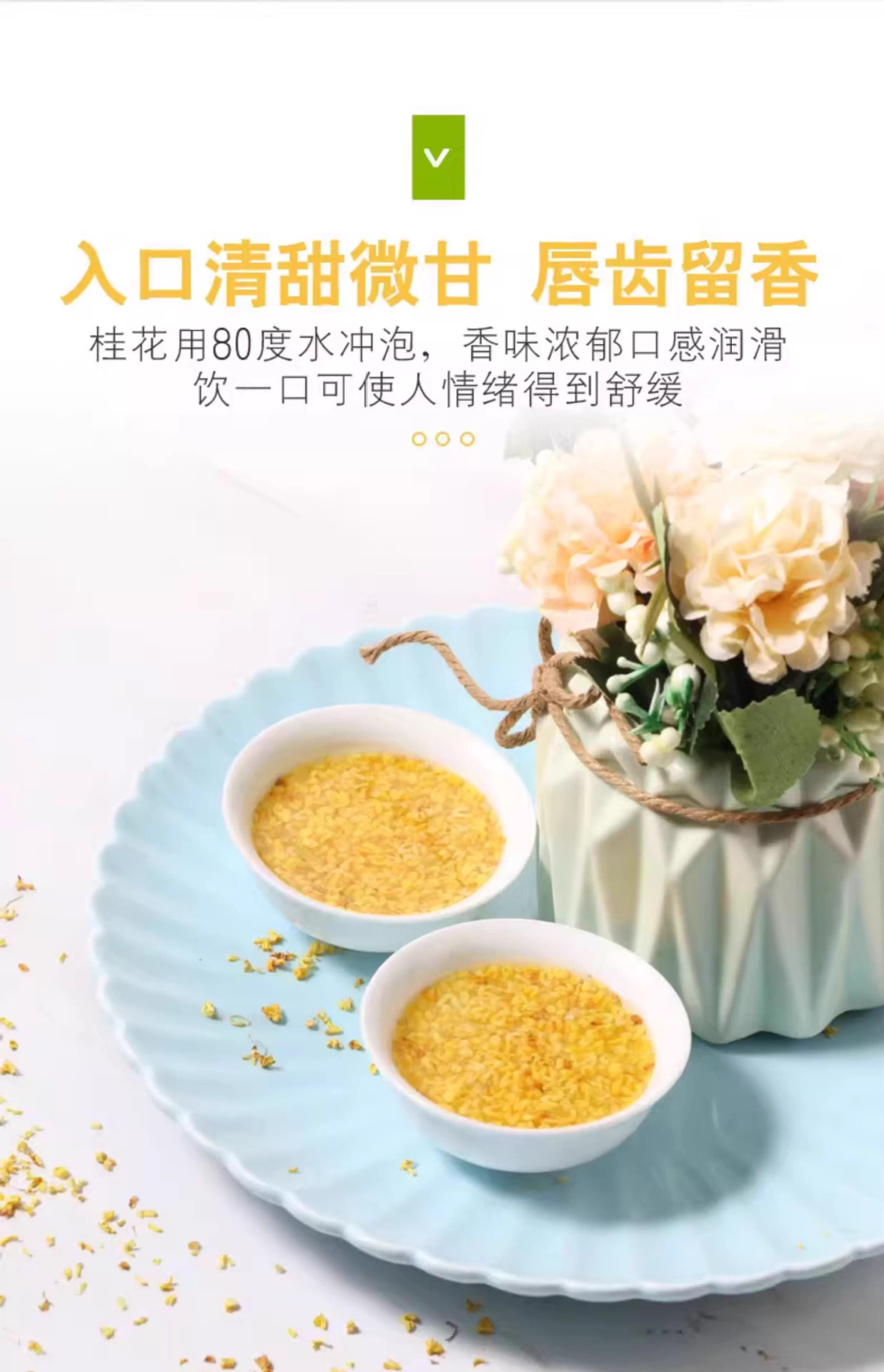 Dried Osmanthus Flowers Gui Hua 500g Edible Golden Blossoms for Herbal Tea and Culinary Use specifications