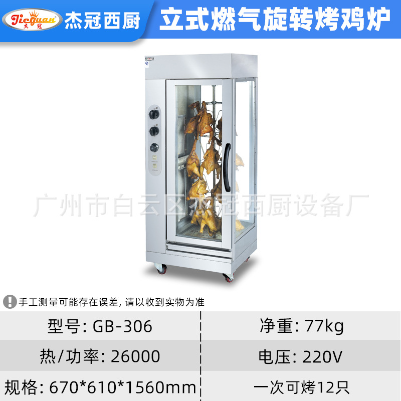 翾Ѽ¯ʽתѼ¯EB-206տ¯ռ¯չʾ