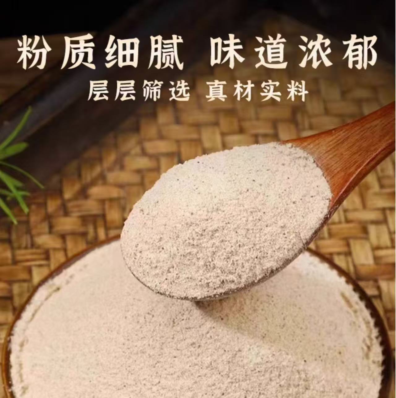 Sour Jujube Seed Powder Suan Zao Ren 250g Bottle Roasted Low-Temperature Milled Herbal Powder quality and texture