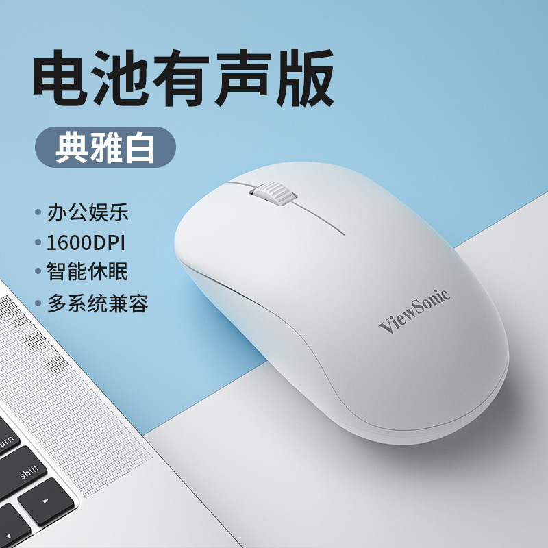 ViewSonic優派MU100有線USBマウス家庭用オフィスデスクトップノート有線マウスゲーム|undefined