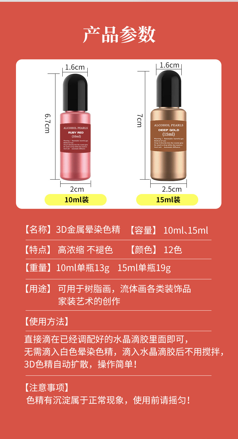 详情 (2).jpg