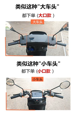 Electric Motorcycle Handlebar Cover Winter Warm Windproof Gloves Battery Handlebar Cover Waterproof Fleece-Lined Thickeneding Anti-Peihui (Motorcycle Handle Cover) - one-size-fits-all-model-selection-reference-picture