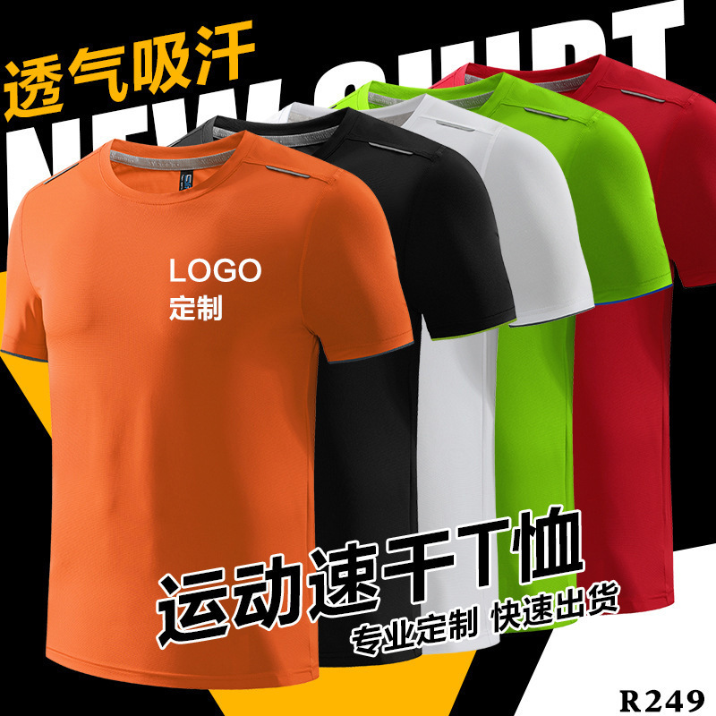 summer motion Quick drying T-shirt customized men and women Short sleeved Bodybuilding Quick drying Large coverall half sleeve Work clothes Printing