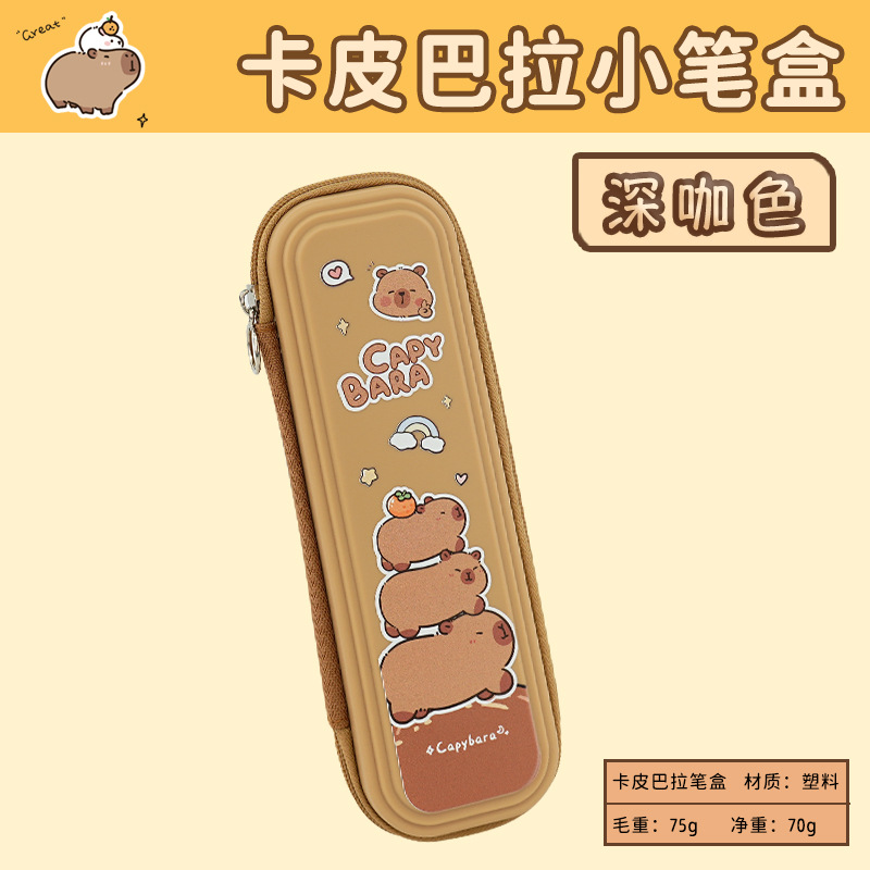 Estuche para lápices de gran capacidad, alto valor, caja de papelería para estudiantes de Kapibala, caja de lápices de estilo simple para mujer, súper hermosa para mujer de secundaria