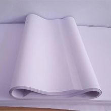 大白纸超大全开大张白纸草稿纸文稿纸文化用品白儿童绘画涂鸦纸