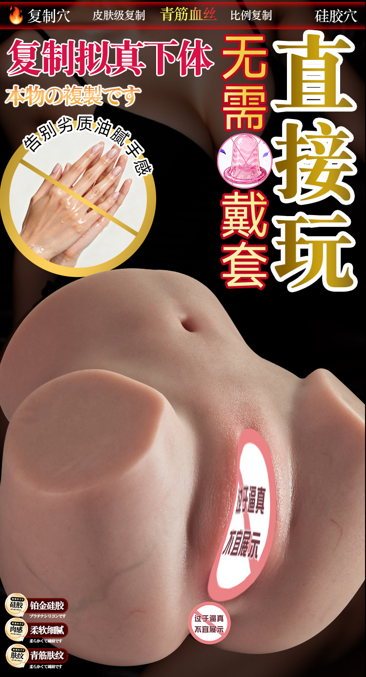 Jiuai Silicone Male Masturbator Half-Body Doll with Vagina and Buttocks Mold, Manual Use — detail image 36