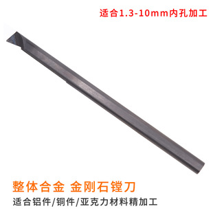 С��С���M��PCD�ȿ׵��U�A�M�׽���ʯ܇�����ص�Ƭ��䓌�ʯ�X�~