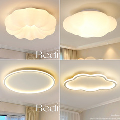 Cloud-shaped ceiling lamp LED living room pendant light modern minimalist creative eye-protection children's room bedroom lamp pumpkin lighting