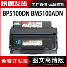 �m�ñ��DTO-5100̼�ۺ�BP5100DN BP5100DW����BM5100ADN/ADWī��