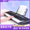 新款681 力度键盘液晶显示键盘乐器成人儿童家用教室电子琴|ru