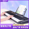 new pattern 681 Efforts keyboard liquid crystal display Keyboard Instruments adult children household Classroom Electronic organ