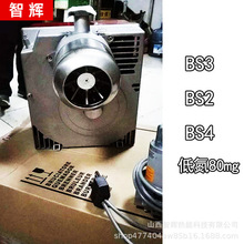��ɭ��Ȼ��ȼ���C BS4+207/5�y�M���I���Tȼ���C ����O��ȼ����