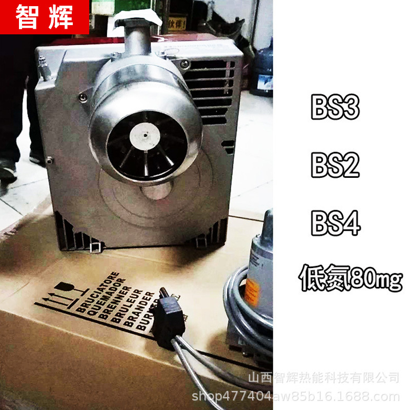 道森天然气燃烧机 BS4+207/5阀组工业喷涂燃烧机 烘干设备燃烧器