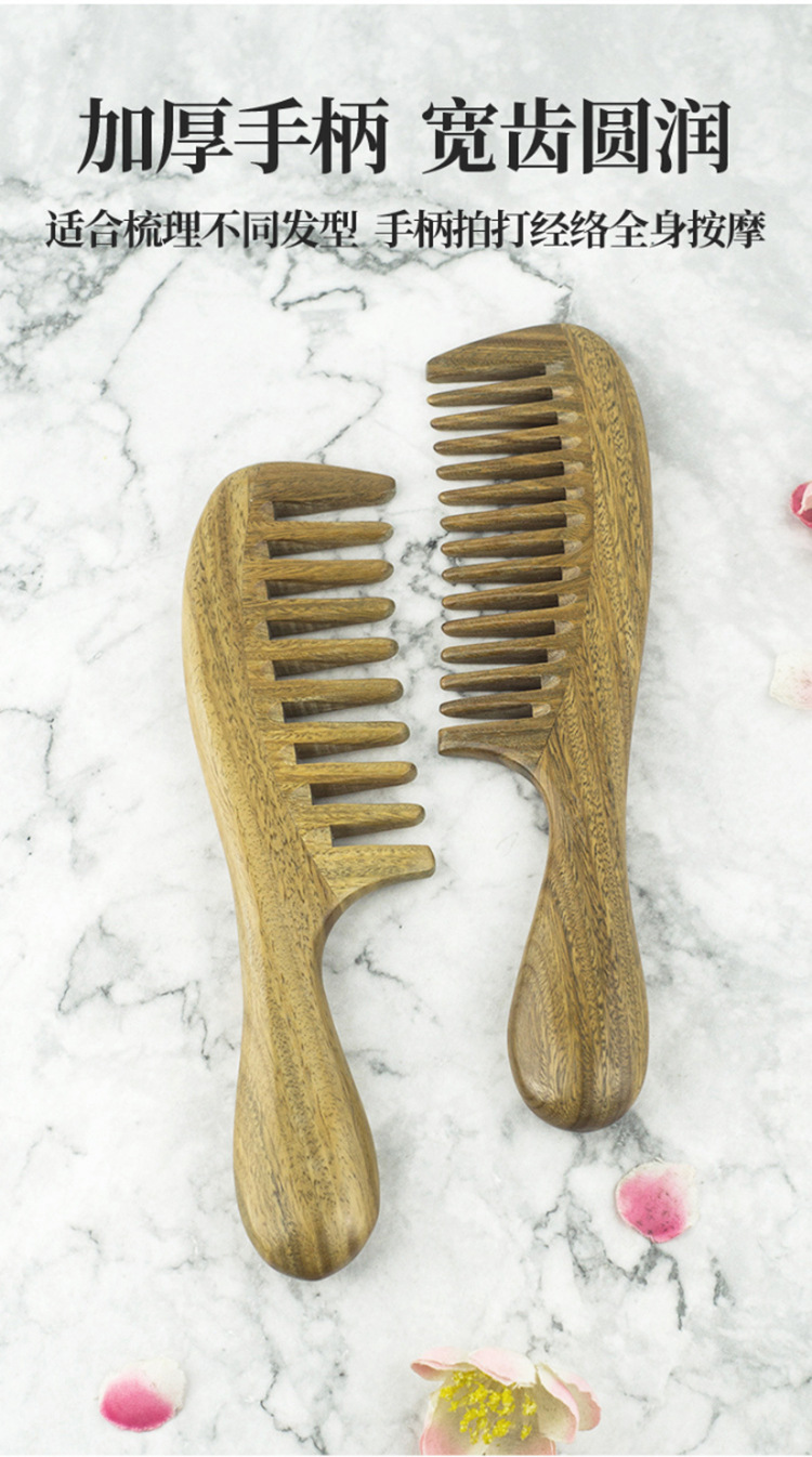 1108#绿檀木手柄梳系列详情优化切片_04.jpg