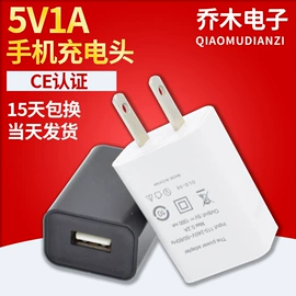 手机充电器;手机数据线;车载充电器