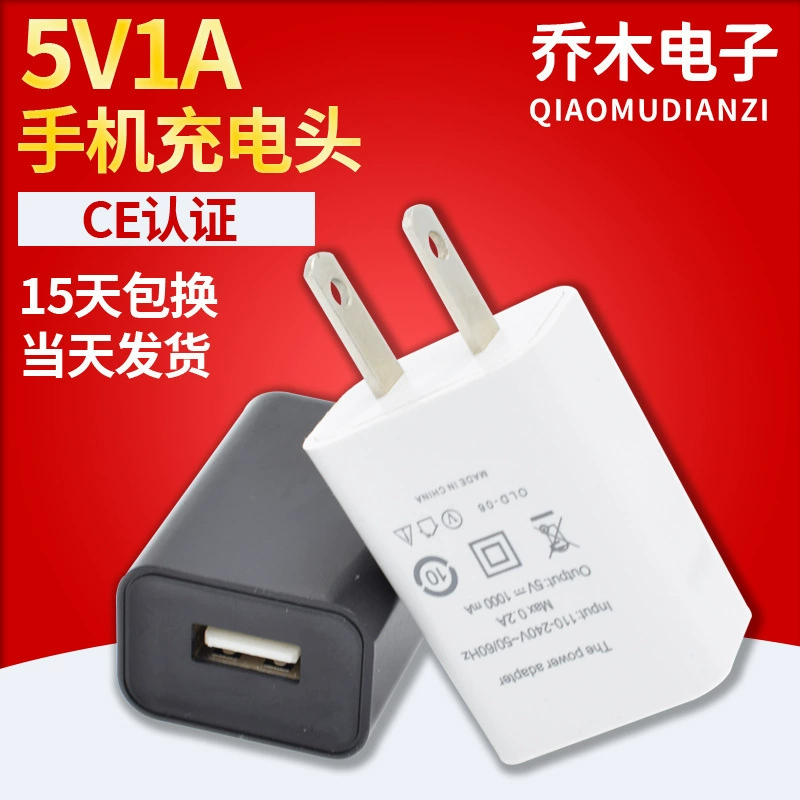 Arbor электронный USB зарядная головка адаптер питания быстрая зарядка зарядное устройство для мобильного телефона многофункциональный универсальный адаптер