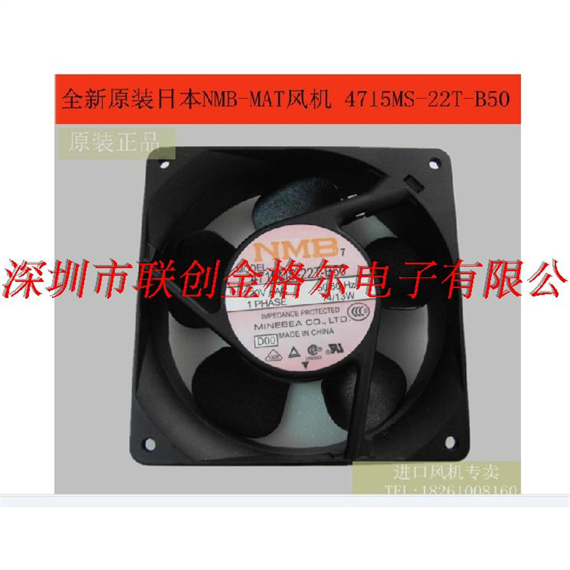 4715SL-22T-B50 4715MS-22T-B5A 4715ML-22T-B50 220V风扇
