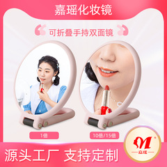 携帯型両面折り畳み手持ち美化粧鏡円形折り畳み化粧鏡10x15x拡大両面鏡