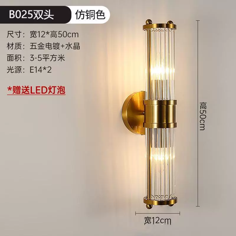 Wall Sconce stainless steel — Modern minimalist crystal wall lamp, 29×9×29 cm, light-luxury style