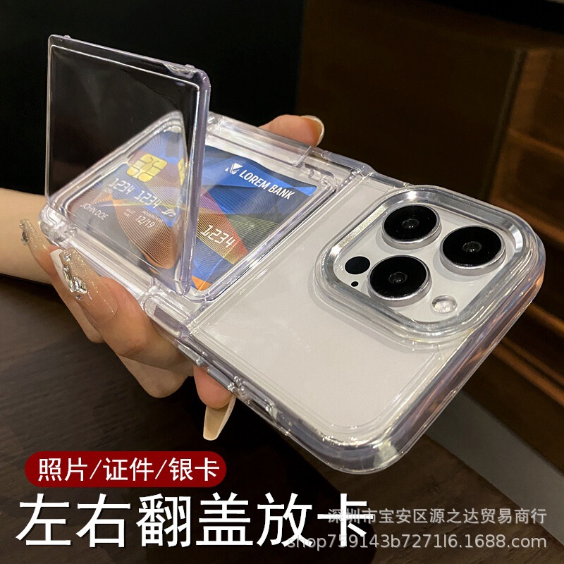 Flip Cover Card Slot for Instant Photos, New 16Promax Phone Case Suitable for Apple 17, with Compartment for Inserting Cards Flip Cover Card Slot for Instant Photos, New 16Promax Phone Case Suitable for Apple 17, with Compartment for Inserting Cards