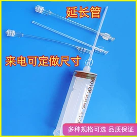 接头;其他塑胶零件;胶管接头