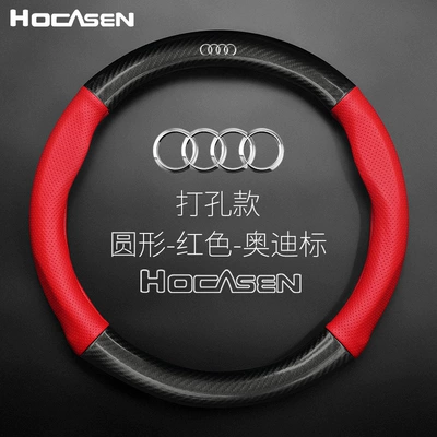 Suitable for Audi steering wheel: Steering wheel cover - round-perforated-redaudi-standard-38cm