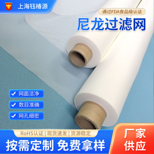 ���l�Y�ӺY�W100ĿʳƷ��PA6.6�^�V��FDA�J�C����66�^�V�W