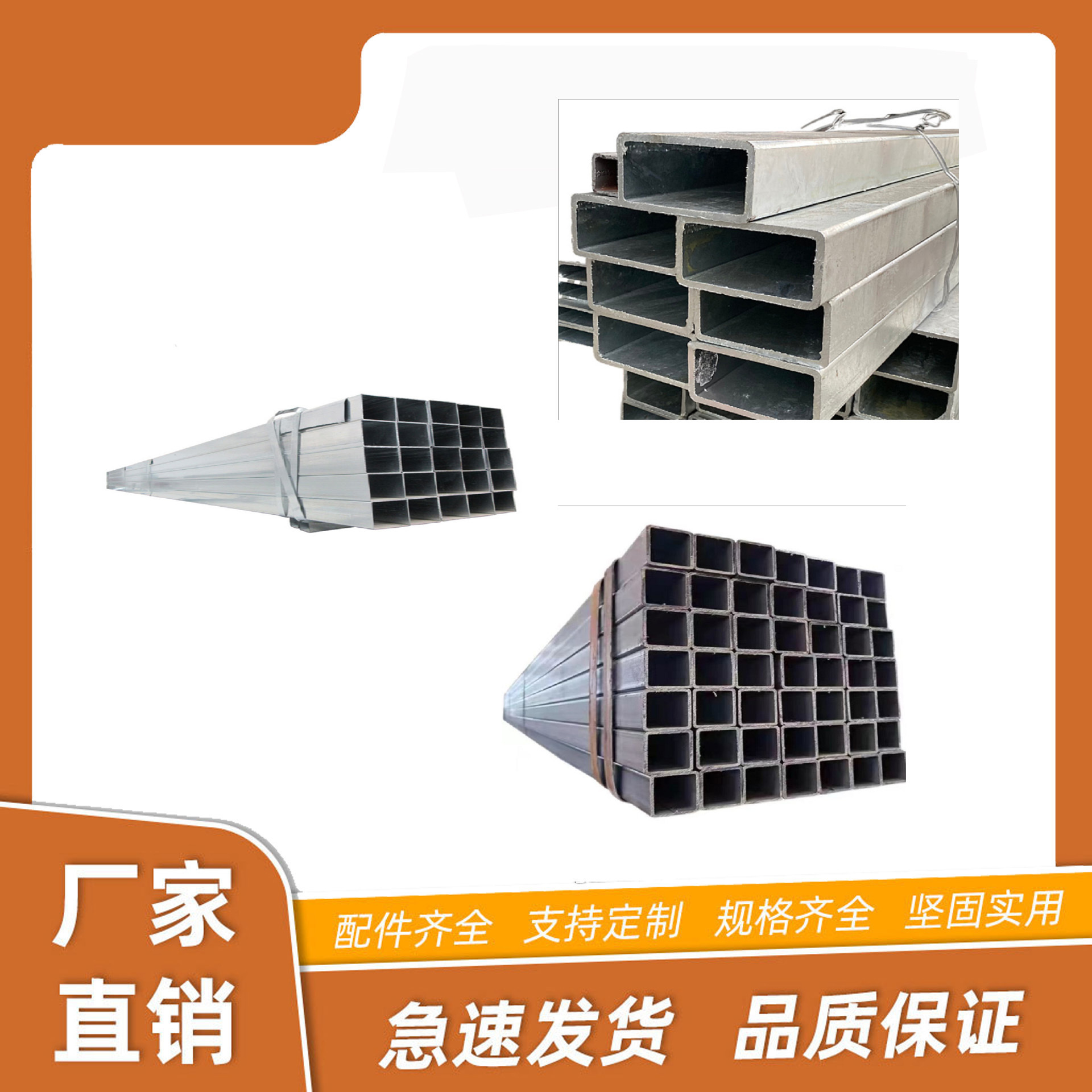 深圳热镀锌方管扁通方管Q235B厚壁矩形管镀锌方钢镀锌桥架