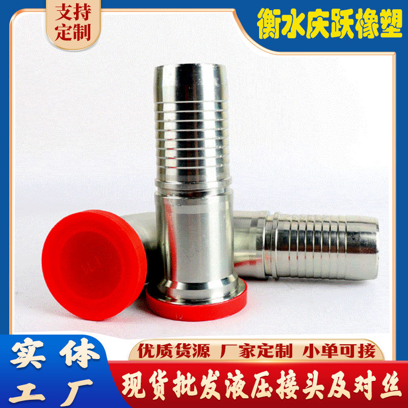 现货批发液压油管接永华伊顿头标准F型法兰公制扣压式液压接头