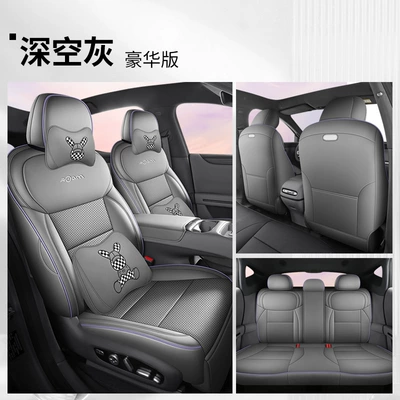 MONAL03 car-specific seat cushion, car — Modelə uyğun (Original) oturacaq örtükləri - deep-space-gray-deluxe-edition-xiaopeng-mona-l03