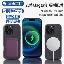 适用苹果16真皮手机壳iphone16pro牛皮香蜡皮全包磁吸手工工艺