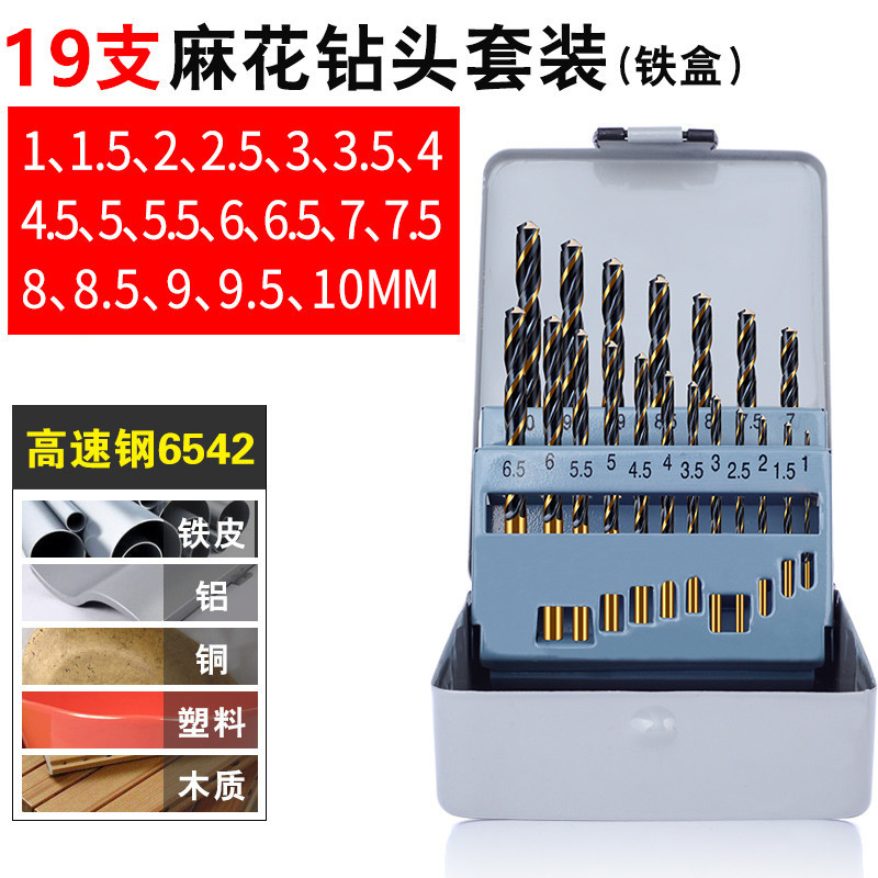 6542 que contiene cobalto 19 conjuntos (caja de hierro)