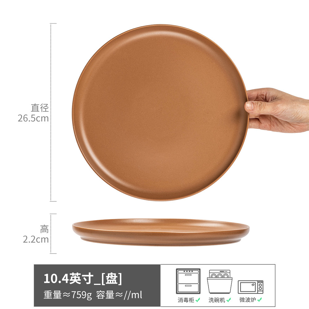 Plato para carne amarillo medio de 26 cm (ligeramente imperfecto).