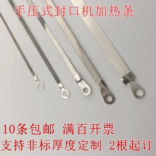 Sealing Machine Heating Strip/Piece/Wire Accessories/Hair Electric Heating Wire Electric Heating Sheet Cutting Round Wire