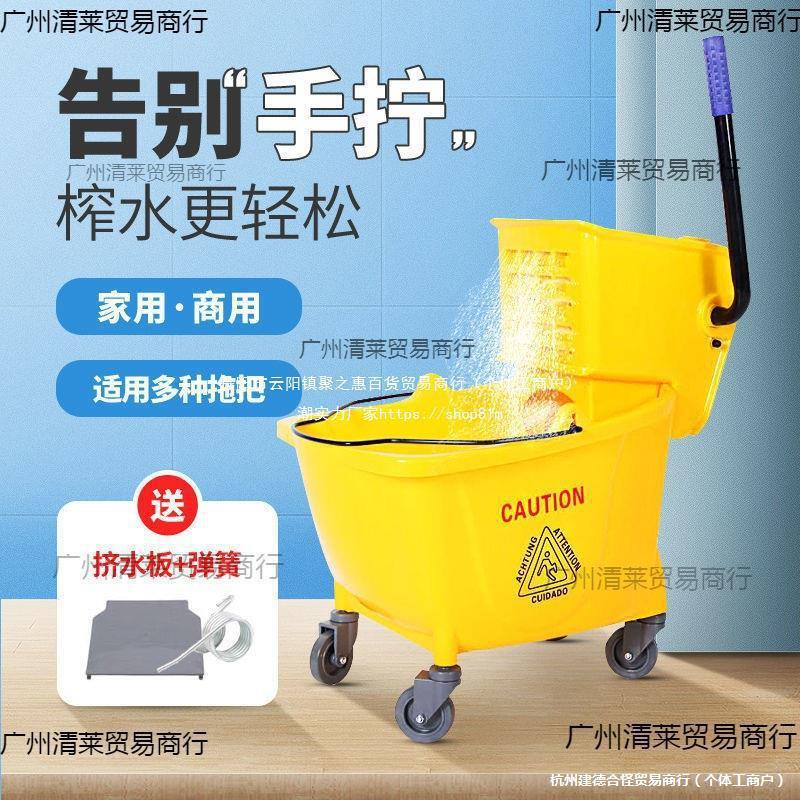 Wholesale Water Extraction Cart Single Barrel Squeeze Water Cart Mop Squeeze Bucket Mobile Mop Cart Push Plastic