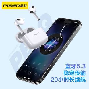 Pinsheng car charger one for two 15.5W mobile phone dual USB Car Charger car cigarette lighter plug fast charging