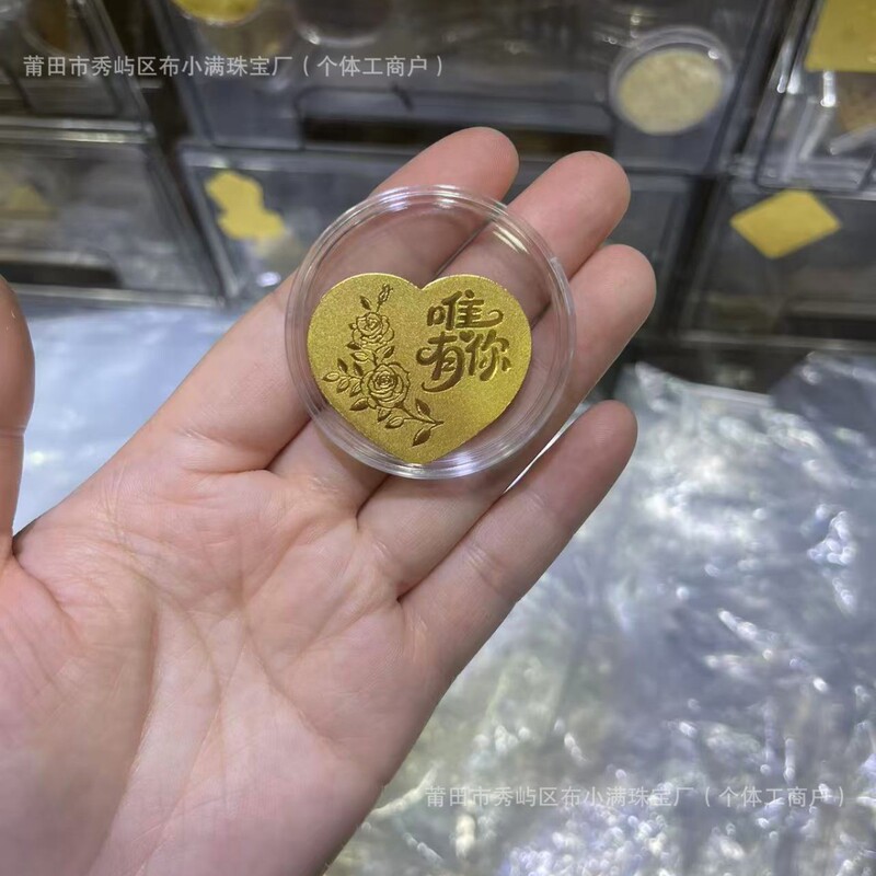 足金999手机贴公主请发财黄金贴纸暴富金片财库金卡冰箱贴 手机贴|undefined