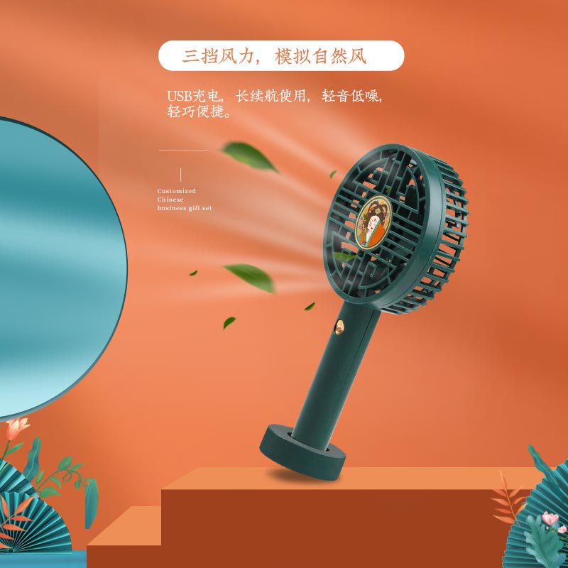 国潮唐风礼物夏季礼品赠送批发礼盒印logo伴手礼小风扇雨伞套装