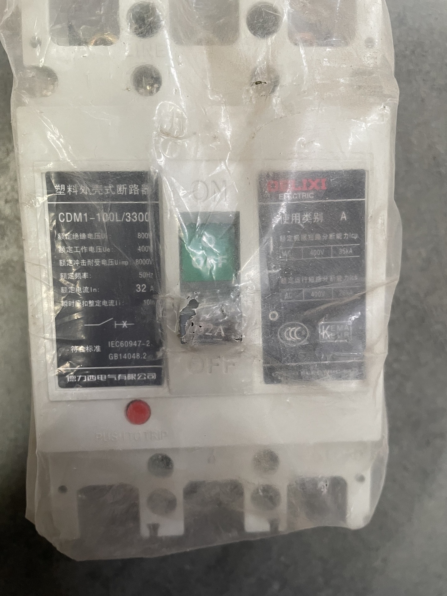 塑壳断路器CDM1-100L/3300 32A 孤品库存低价清仓