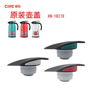 ϣ��XN-16219���؉�ƿ�w�Ӳ�����đ��ˮƿ�w�_�P�w���w�^���