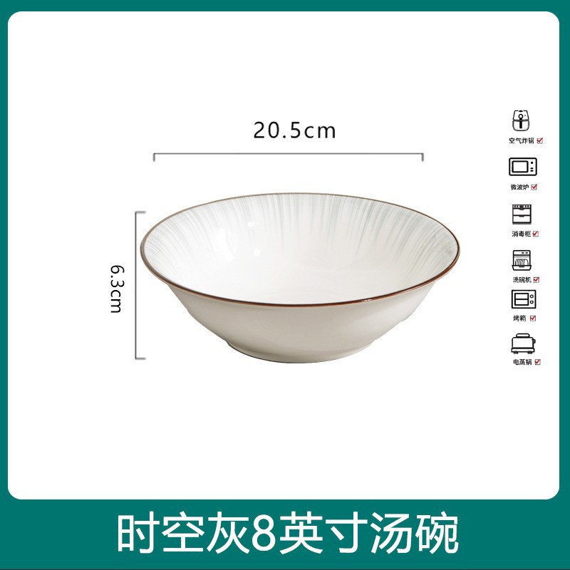 시간과 공간 8inch 수프 그릇