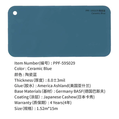 Auto Color Change Film | change self-repair film TPU crystal - ceramic-blue-15215m