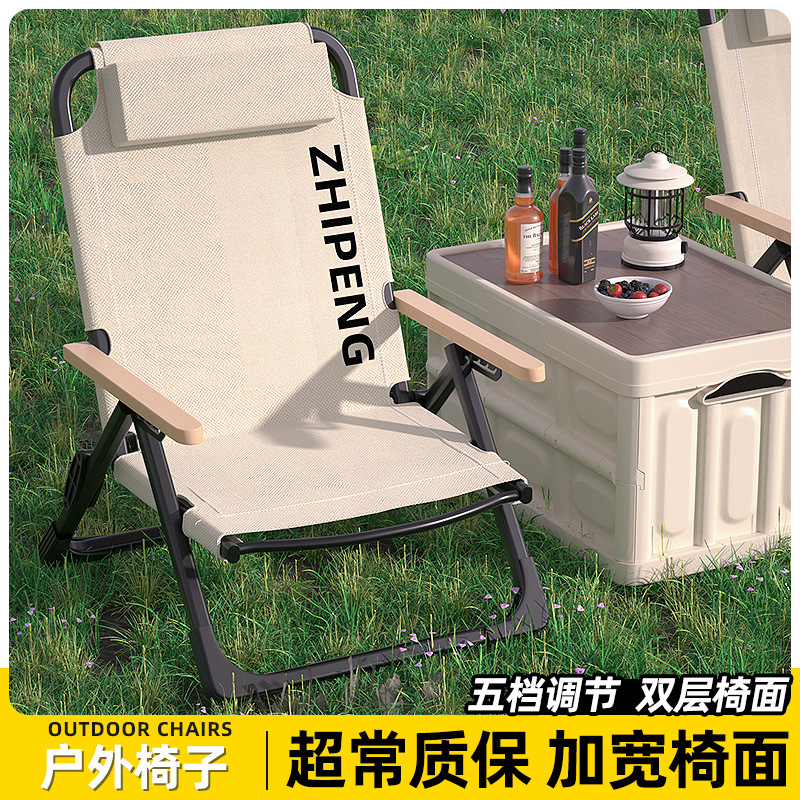Sea Dog Chair Camping Style Chair Lounge Chair Outdoor Foldableing Portable Picnic 2025 New Sitting and Sleeping Dual-Purpose Beach Chair Lunch Break