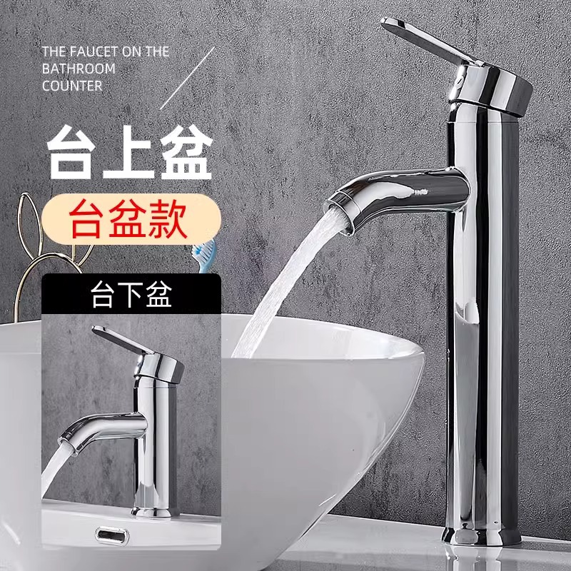 304 acero inoxidable lavabo grifo de agua caliente y fría lavabo grifo de un solo orificio lavabo lavabo grifo de lavabo