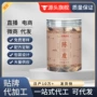 新会源头传统代发陈皮
