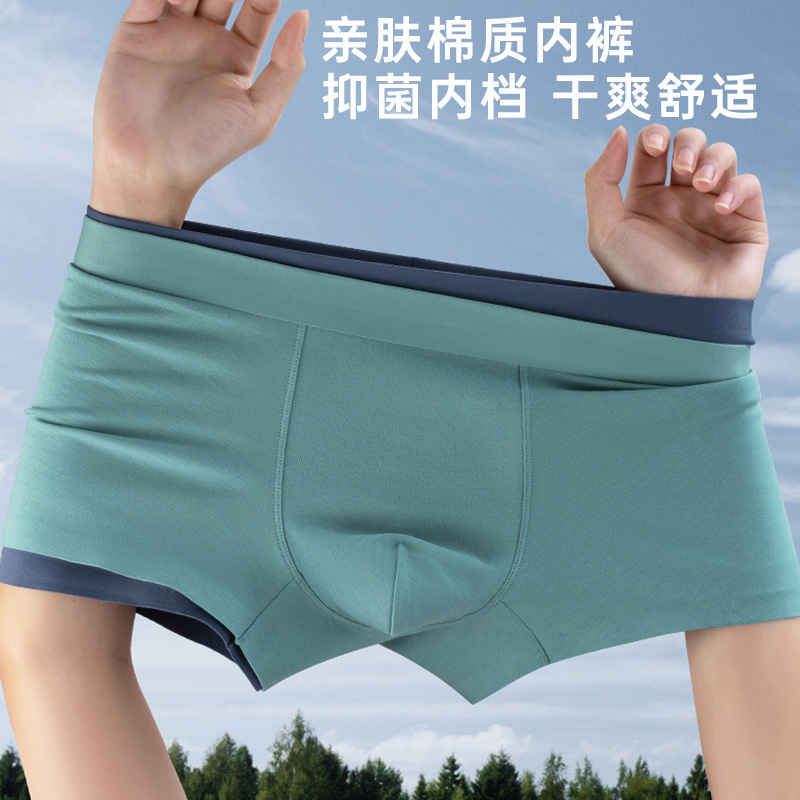 60 Combed Cotton Men's Underwear Traceless Breathable Boxer Pants Comfortable Bacteriostatic Liner Middle Waist Boxer Shorts Head 60 Combed Cotton Men's Underwear Traceless Breathable Boxer Pants Comfortable Bacteriostatic Liner Middle Waist Boxer Shorts Head