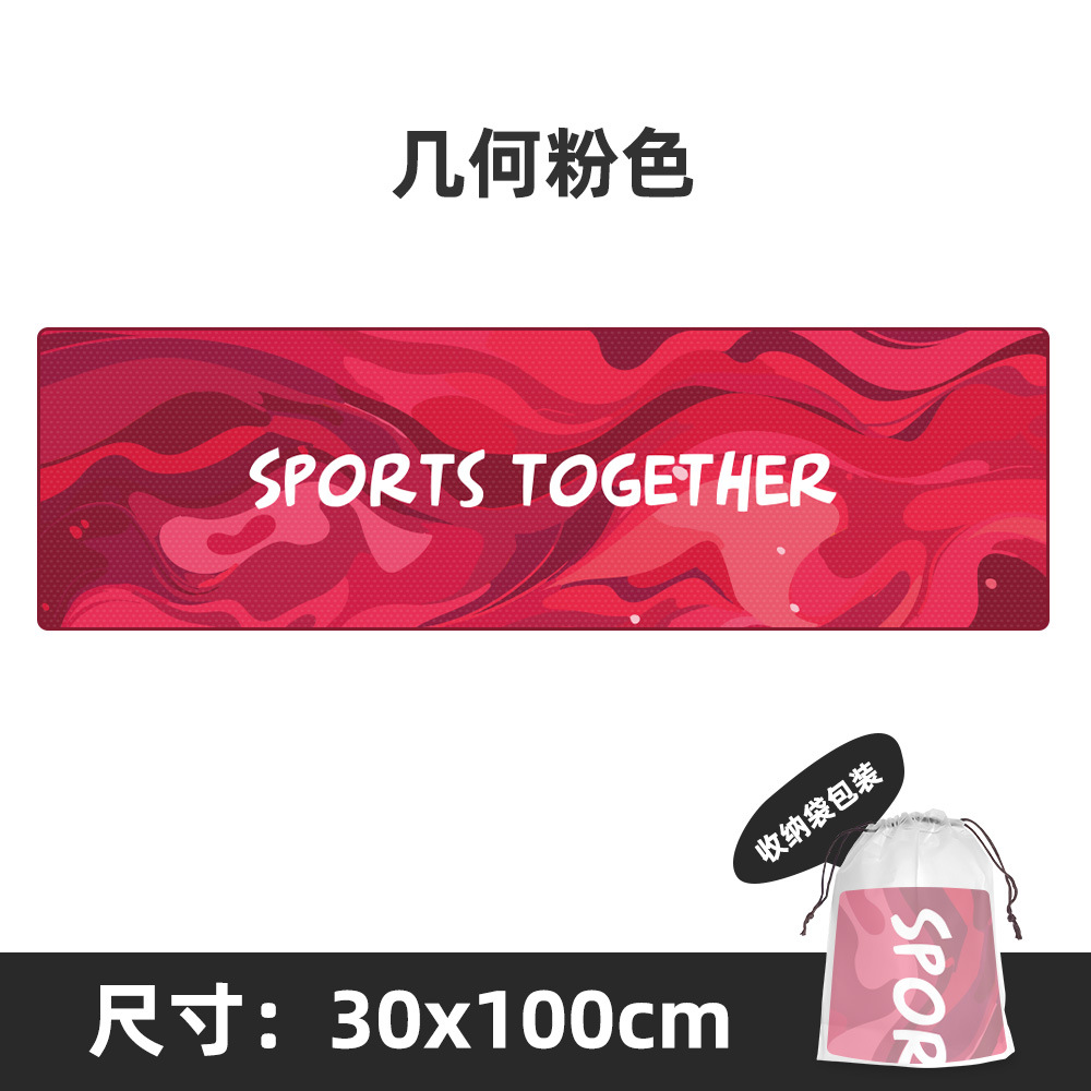 Geometric pink / 30*100 (with cooling function)